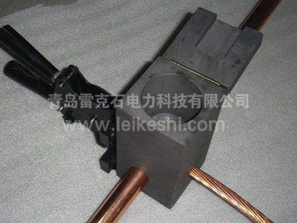 杭州放热焊接模具